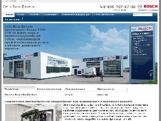 bosch-diesel-center.ru| справка.сайт